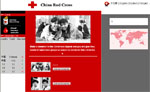 china red cross
china red cross